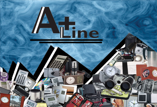 A Plus Line Catalog Cover