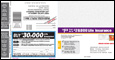 Life Insurance Mailer for NY