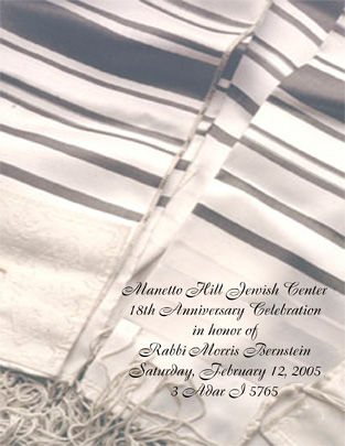Manetto Hill Jewish Center Dinner